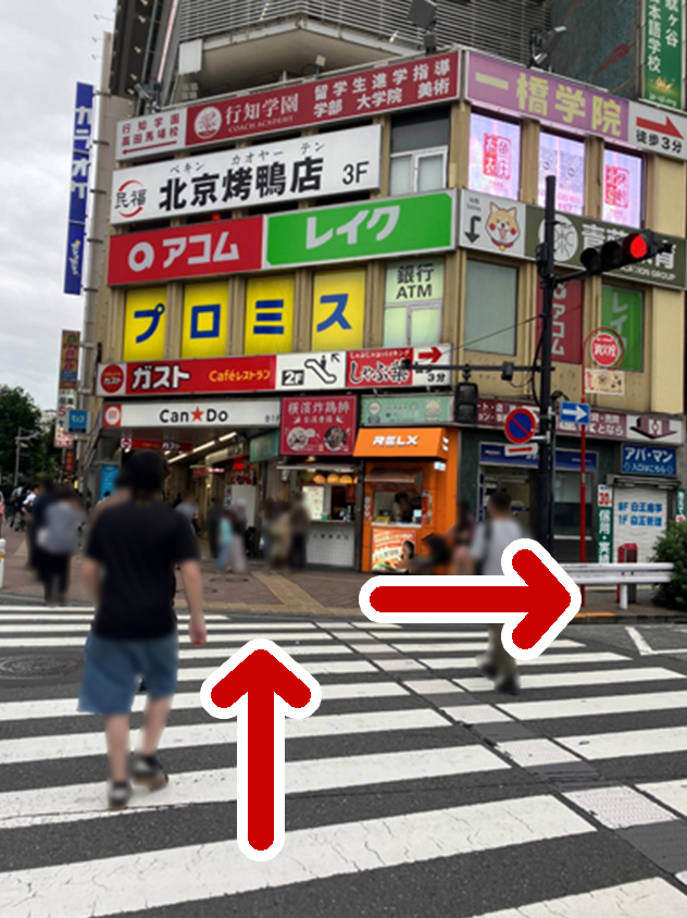 交差点の写真